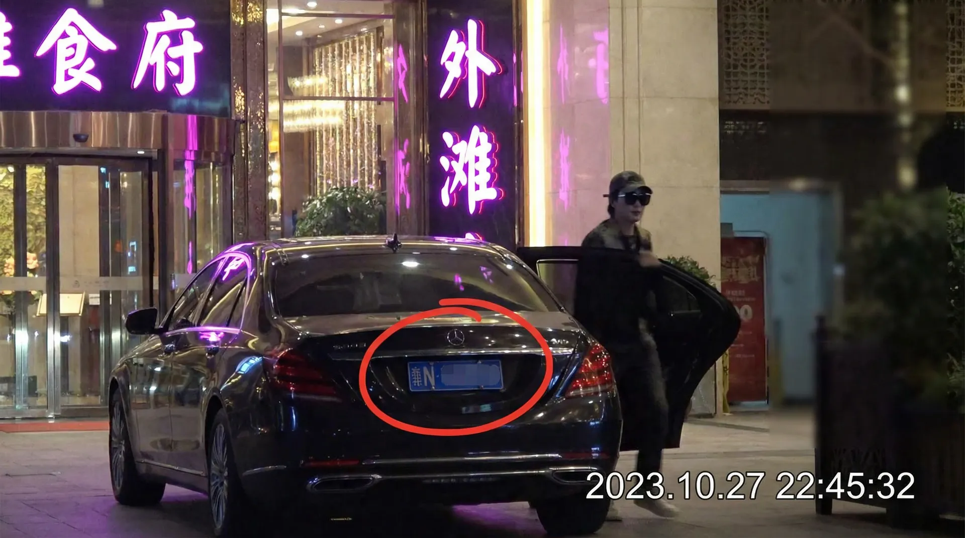 dafabet大發网站 - 某明星深夜现身高档餐厅被拍